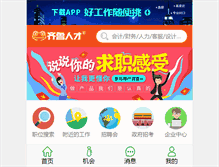 Tablet Screenshot of dy.qlrc.com