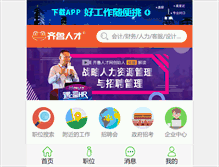Tablet Screenshot of lw.qlrc.com