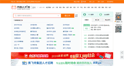 Desktop Screenshot of bz.qlrc.com