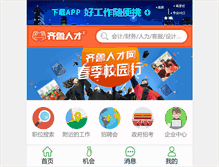 Tablet Screenshot of bz.qlrc.com